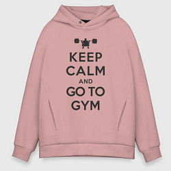 Мужское худи оверсайз Go to gym