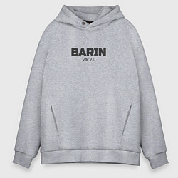 Мужское худи оверсайз Барин ver