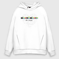 Толстовка оверсайз мужская Mathematics heart, цвет: белый