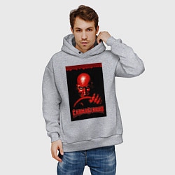 Толстовка оверсайз мужская Carmageddon driver retro, цвет: меланж — фото 2