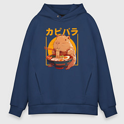 Мужское худи оверсайз Japan style capybara