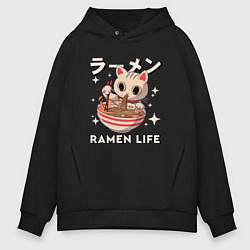 Мужское худи оверсайз Ramne life