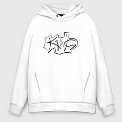 Мужское худи оверсайз The king