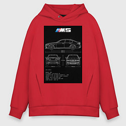 Толстовка оверсайз мужская BMW M5 чертежи, цвет: красный