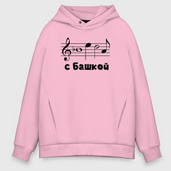 Мужское худи оверсайз Беда с башкой чёрный