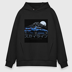 Толстовка оверсайз мужская Nissan Skyline автомобиль, цвет: черный