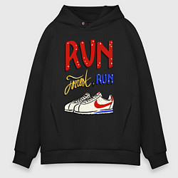 Мужское худи оверсайз Форест Гамп - беги Форрест беги