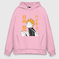 Мужское худи оверсайз Haikyuu!! Хаику Волейбол Хината Hinata булка