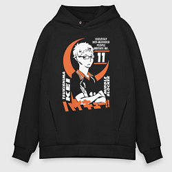 Мужское худи оверсайз Haikyuu!! Хаику Волейбол Тсукишима