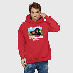 Толстовка оверсайз мужская Шимпанзе гангстер - угомониться, цвет: красный — фото 2