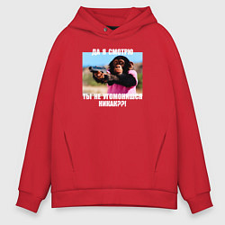 Мужское худи оверсайз Шимпанзе гангстер - угомониться