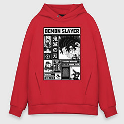 Мужское худи оверсайз Величие Танджиро - Клинок рассекающий демонов