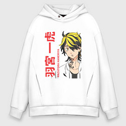 Толстовка оверсайз мужская Токийские мстители Казутора Ханемия Hanemiya Kazut, цвет: белый
