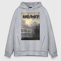 Мужское худи оверсайз Andrey-Андрей
