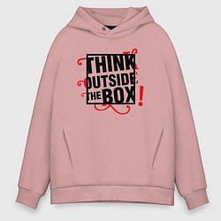 Мужское худи оверсайз Мыслите нестандартно