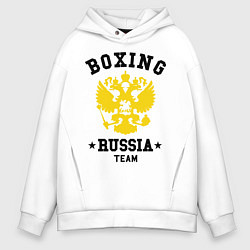 Толстовка оверсайз мужская Boxing Russia Team, цвет: белый