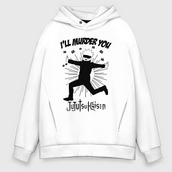 Мужское худи оверсайз Satoru murder