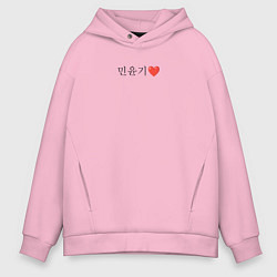 Мужское худи оверсайз BTS Min Yoongi иероглифами