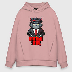 Мужское худи оверсайз Крестный котец в шляпе