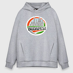 Толстовка оверсайз мужская Будапешт Венгрия, цвет: меланж