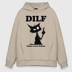 Мужское худи оверсайз DILF damn I love felines