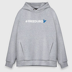 Мужское худи оверсайз Свободу дурову и телеграму