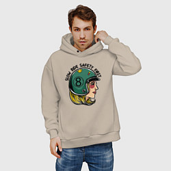 Толстовка оверсайз мужская Безопасность - медленная езда, цвет: миндальный — фото 2