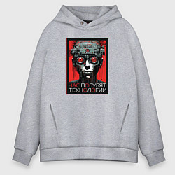 Мужское худи оверсайз Технологии нас погубят кибер панк