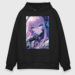 Мужское худи оверсайз Marin Kitagawa cyberpunk - collaboration