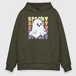 Мужское худи оверсайз Cute little spooky ghost