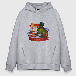 Мужское худи оверсайз Мудрость и Печаль - Сэр Троглодит