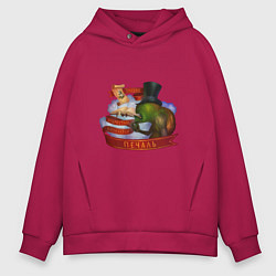 Мужское худи оверсайз Мудрость и Печаль - Сэр Троглодит