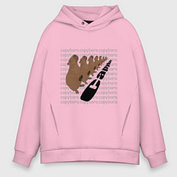 Мужское худи оверсайз Капибара в шеренге - мем