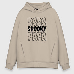 Мужское худи оверсайз Spooky dad