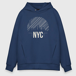 Толстовка оверсайз мужская NYC vibe, цвет: тёмно-синий