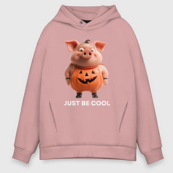 Мужское худи оверсайз Будь крутым - поросенок хеллоуин