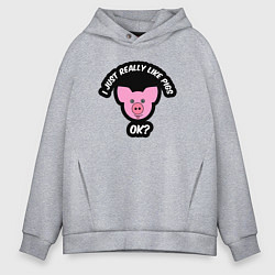 Мужское худи оверсайз Мне очень нравятся свиньи