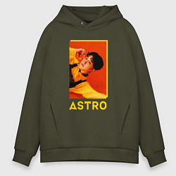 Мужское худи оверсайз Astro ЧжинЧжин