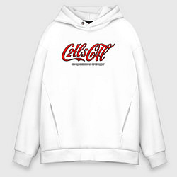 Мужское худи оверсайз C2H5OH - праздник к нам приходит