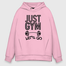 Мужское худи оверсайз Just gym