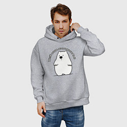 Толстовка оверсайз мужская Контроль ситуации, цвет: меланж — фото 2