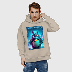 Толстовка оверсайз мужская Cyber Totoro - halloween fantasy, цвет: миндальный — фото 2