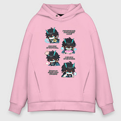 Мужское худи оверсайз Дань Хэн фразы