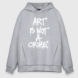 Мужское худи оверсайз Art is not a crime