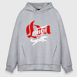 Мужское худи оверсайз Да пошло оно все надпись