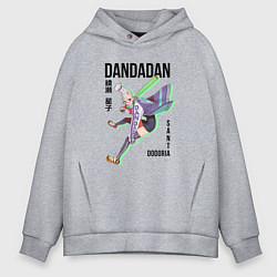 Мужское худи оверсайз Дандадан: Сэйко Аясэ