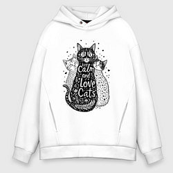 Толстовка оверсайз мужская Keep calm and love cats, цвет: белый