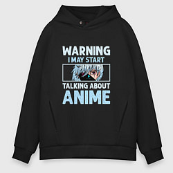 Мужское худи оверсайз Warning i may start talking about anime