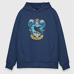 Толстовка оверсайз мужская Ravenclaw факультет, цвет: тёмно-синий