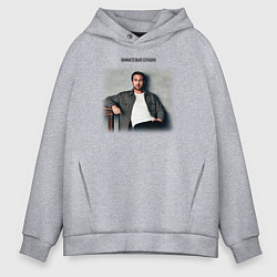 Мужское худи оверсайз Райан Гослинг мем ладно